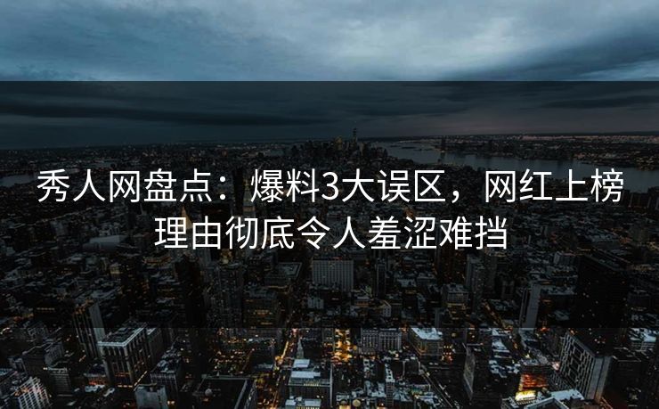精心制造高良品质